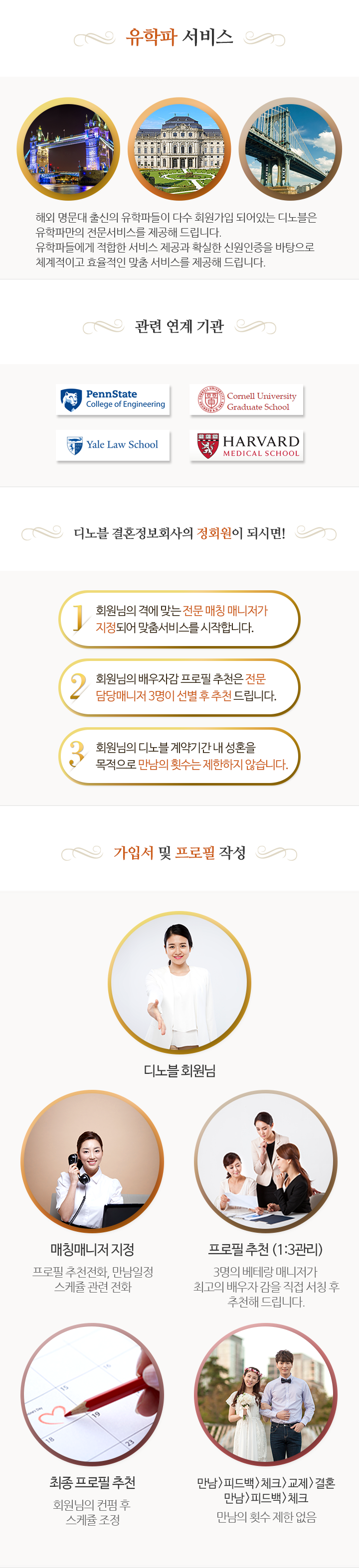 유학파서비스