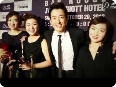 Private Secret Party